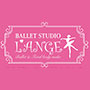 BALLET STUDIO L'ANGE（バレエスタジオ   ランジュ）