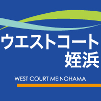 施設内清掃スタッフ募集！