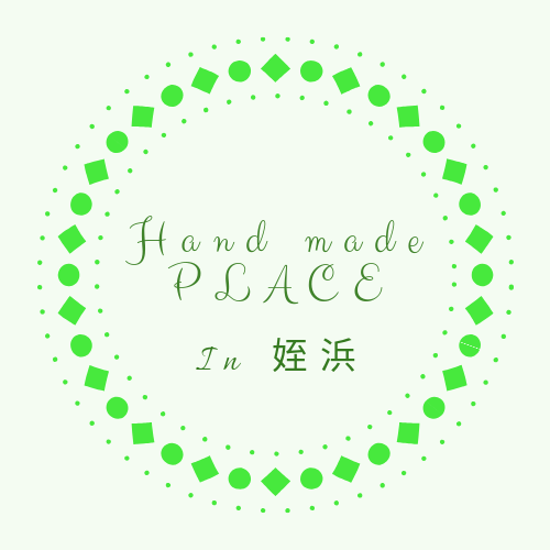 手作りマルシェ「Handmade PLACE in姪浜」4/10(土)開催！