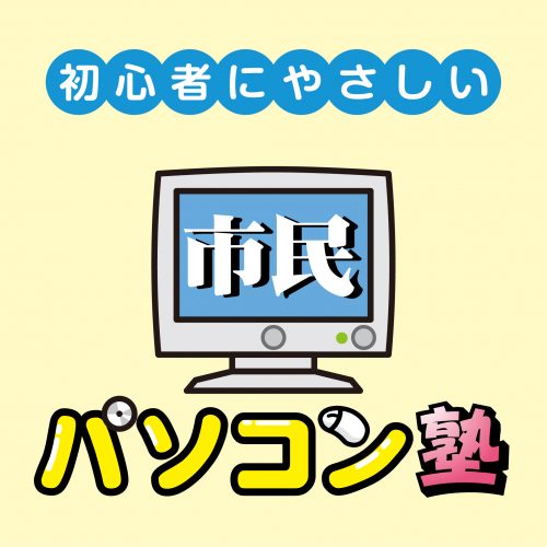 11/9㈫からのキャンペーンのお知らせです☆