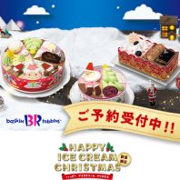 クリスマスケーキの案内