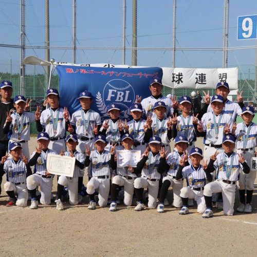 少年少女野球チームのご紹介【雁ノ巣ゴールデンフューチャーズ】