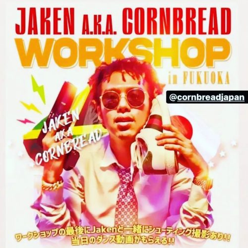 JAKEN a.k.a. CORNBREAD WORKSHOP in Fukuoka
