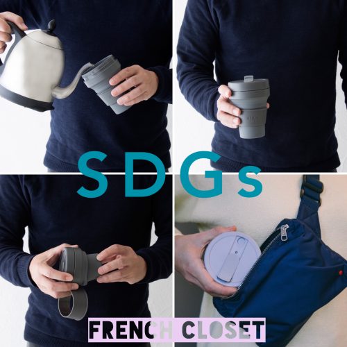 フレンチクロゼットのSDGs
