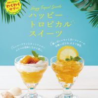 7月14日（木）～夏季限定『Wマンゴーの元気Yellowミニパフェ』『レモンとマンゴーの初恋ミニゼリー』発売