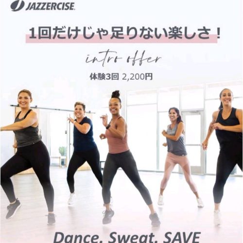 そろそろカラダを動かしたくてウズウズされていませんか？