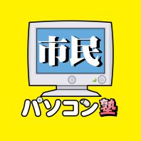 年末年始休業のご案内