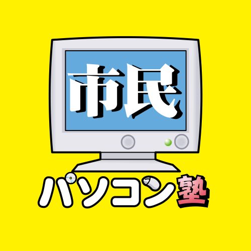 年末年始休業のご案内