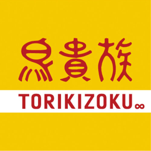 鳥貴族公式アプリ誕生！
