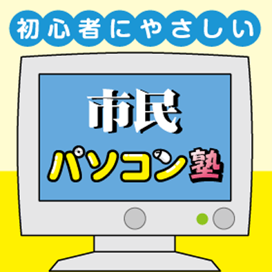 暑ーい夏休み🌞