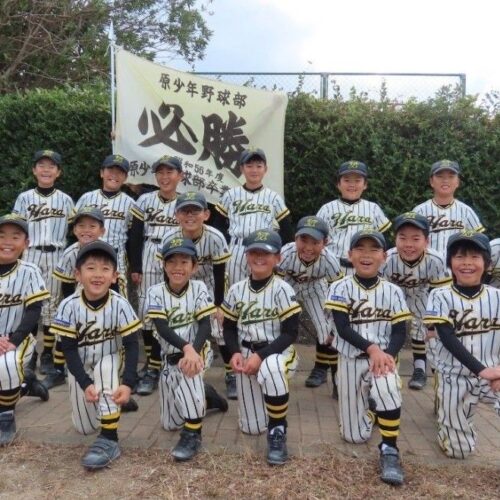 少年少女野球チームのご紹介【原少年野球部】