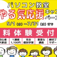 趣味の扉✨