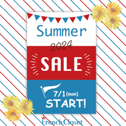 ☆French Closetのサマーセール☆