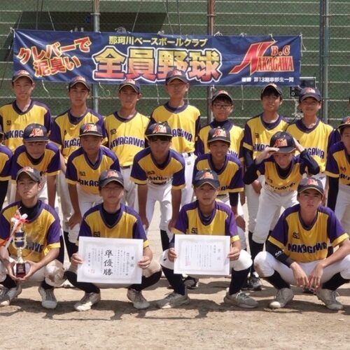 少年少女野球チームのご紹介【 那珂川ベースボールクラブ  】