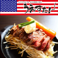 【3/5・3/6限定】ついに姪浜上陸！オープン記念「お肉50g増量」キャンペーン開催！