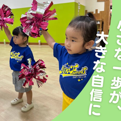 🍁お得なキャンペーンSTART🍁